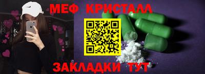 мдма Можга