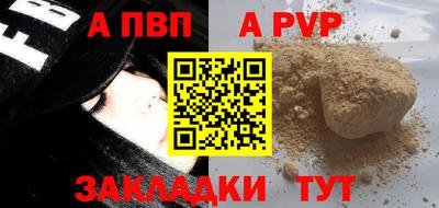 амф Моздок