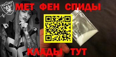 амф Моздок