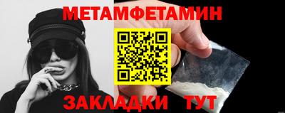 мдма Можга