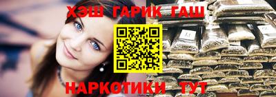 дистиллят марихуана Можайск