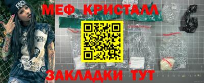мдма Можга