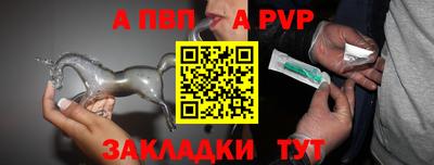 амф Моздок